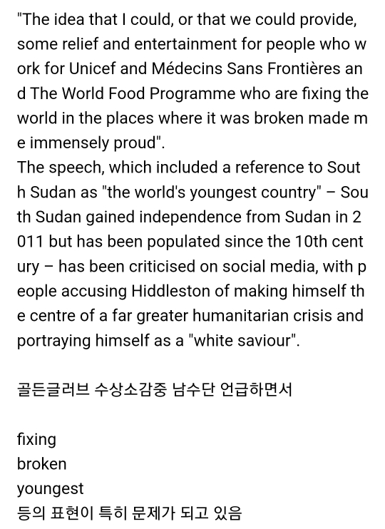 대다수 백인들 인종차별이 소름끼치는 이유 | 인스티즈