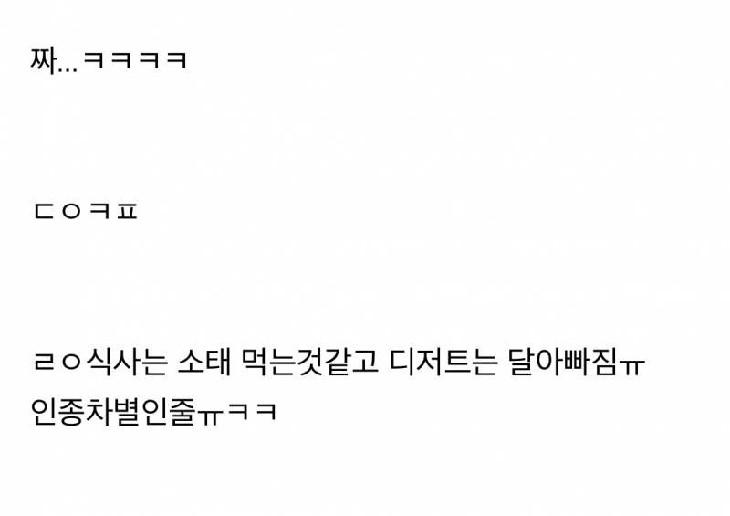 사람들이 유럽 여행에서 가장 당황하는 부분 | 인스티즈