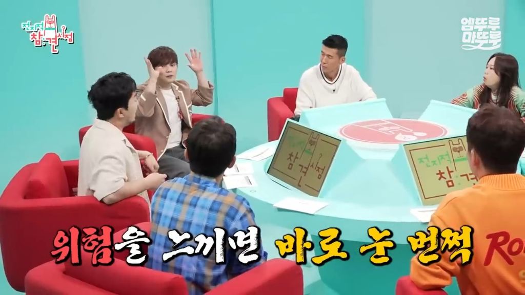 [전참시] 전현무 최면술로 보내버리는 후플푸프 최현우... | 인스티즈