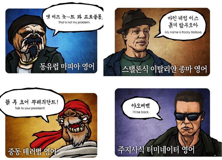 그나마 영어가 세계 공용어라서 다행인 이유 | 인스티즈