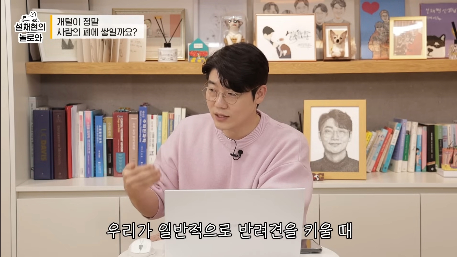 개털이 정말 사람 폐에 쌓일까요? 논란에 대해 말하는 설채현 | 인스티즈