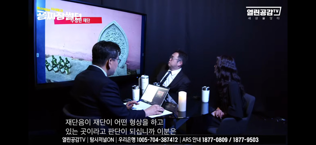 윤석열, 핑크 그리고 일본 | 인스티즈