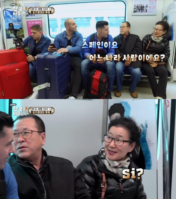 [어서와한국은처음이지?] 외국어 뽐뿌오게 만드는 지하철에서 만난 부부 | 인스티즈