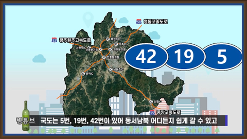 강원도가 감자국이라고?????무슨소리하는거야??? 강원도 최대도시 원주시를 알아보자 | 인스티즈