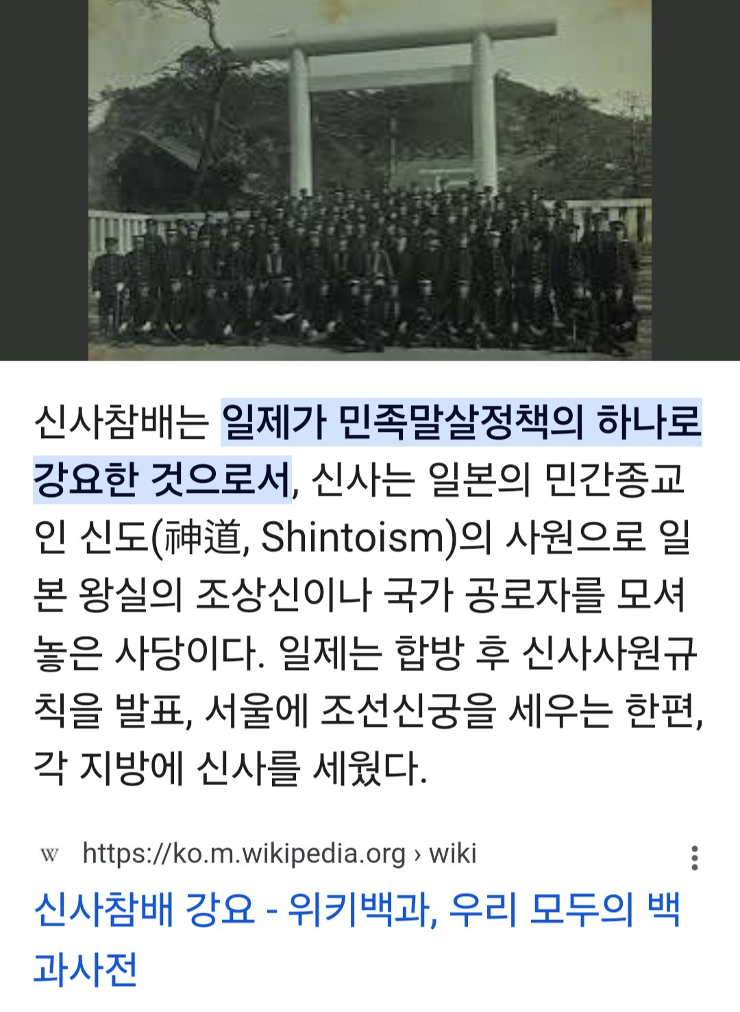 옛날에 일본 애니 보는데 할머니가 그러시더라고.twt | 인스티즈