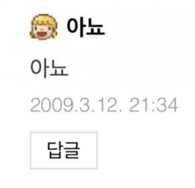 이재명 이정도면 웃수저다vs아니다 | 인스티즈