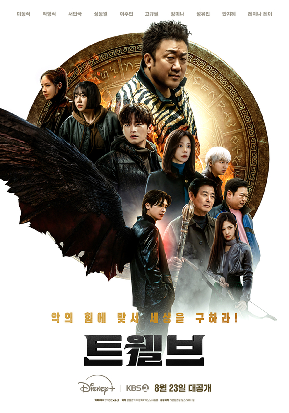 드라마 관련 이미지