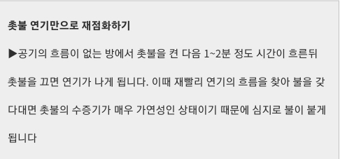 경이로운 과학 실험 | 인스티즈