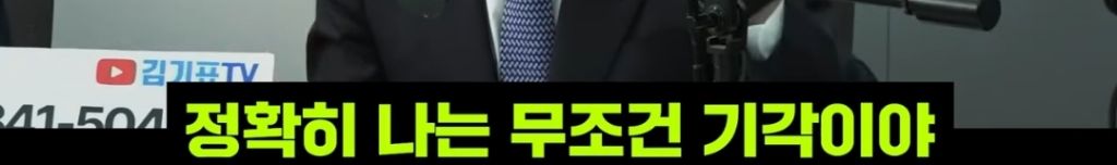 탄핵 인용이라는 설득력 있는 근거 | 인스티즈
