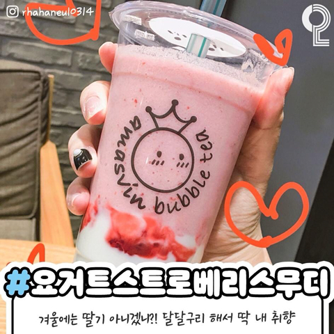 아마스빈 메뉴 추천.jpg - 악플달면 쩌리쩌려버려 - ＊여성시대＊ 차분한 20대들의 알흠다운 공간 아마스빈 메뉴 추천.jpg