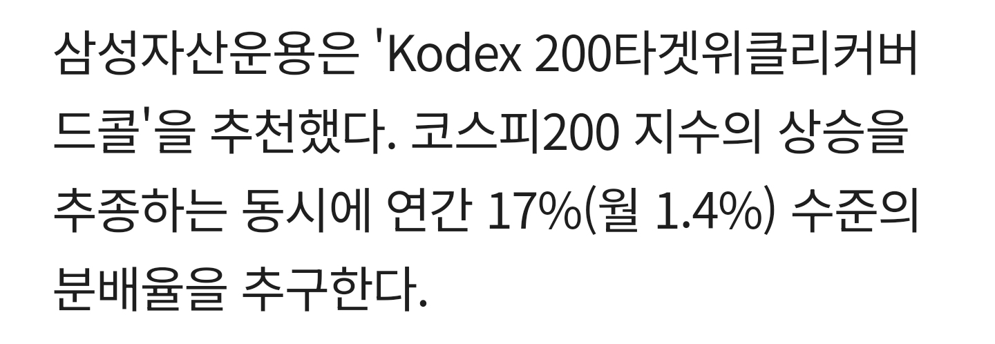 어린이날 증권사가 추천한 주식 종목들은 얼마나 올랐을까? | 인스티즈