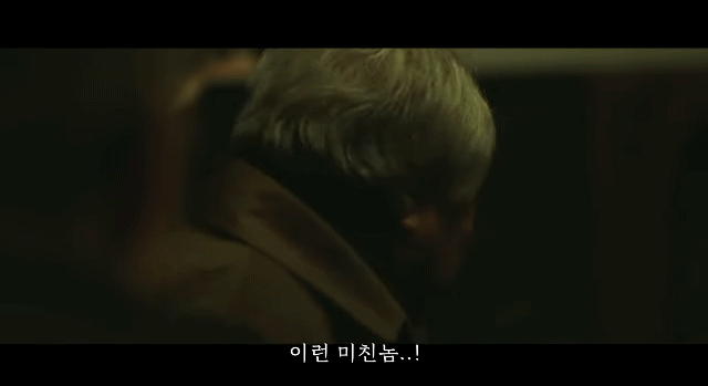 알츠하이머 할아버지가 과거 복수를 위해 친일파 잔재를 척살하는 영화 | 인스티즈