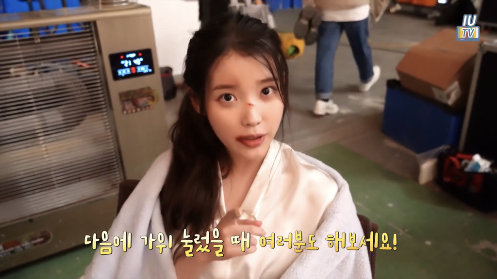 아이유가 가위 눌렸을 때 푸는 방법 | 인스티즈