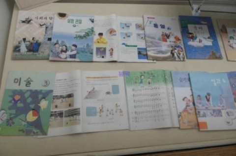 박물관에 박제된 90년대생들의 초등학교 교과서 | 인스티즈