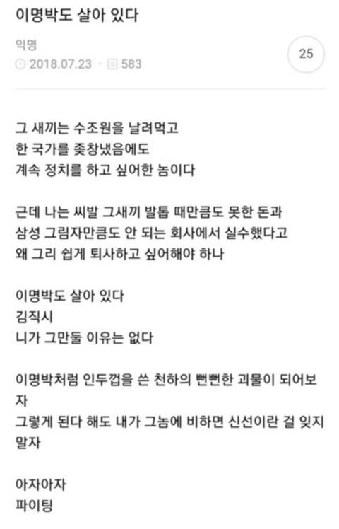 어른되면.. 이런게 안웃길줄 알았지.. | 인스티즈