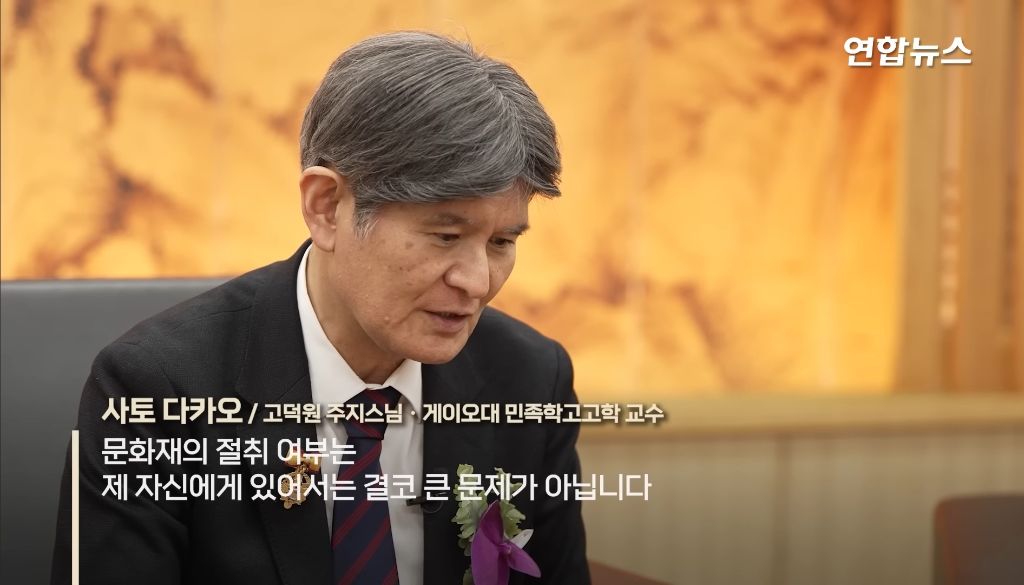 100년간 일본 사찰 뒤뜰에 있었던 조선 왕실 건물 관월당 반환 | 인스티즈