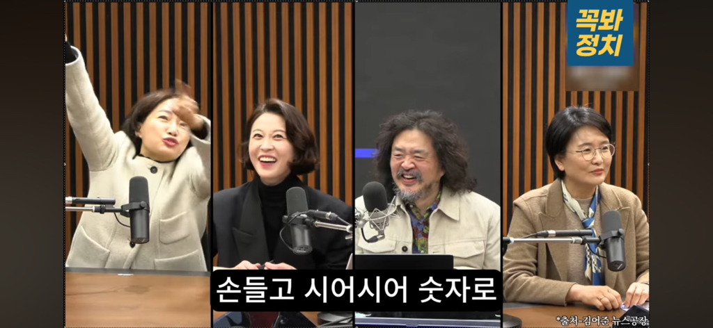 서미화 의원님 말하는 디자인 개웃기심 (feat. 김어준 찐행복) | 인스티즈