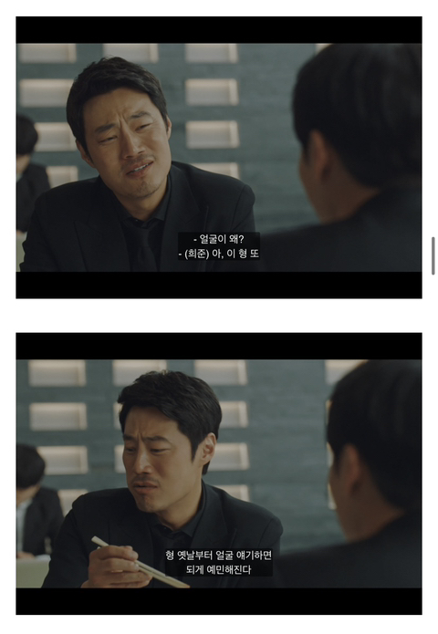 [연예인매니저로살아남기] 진선규와 이희준이 퀴어영화를 찍게되는 개바보 드라마ㅋㅋㅋㅋㅋ | 인스티즈