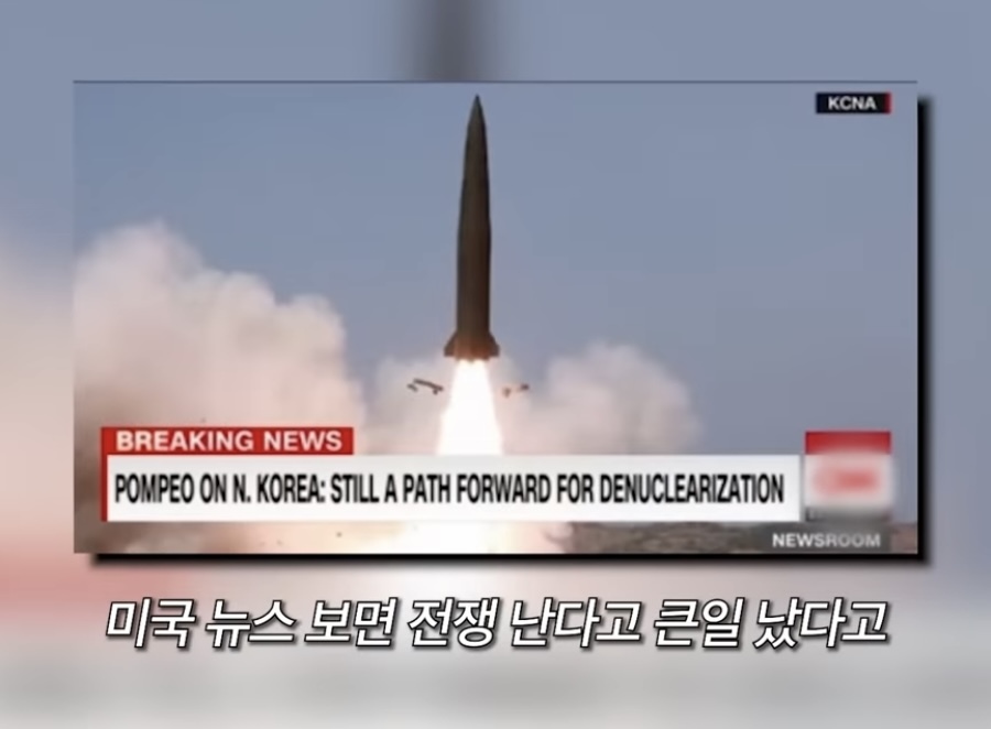 한인타운에서 자란 미국인 | 인스티즈