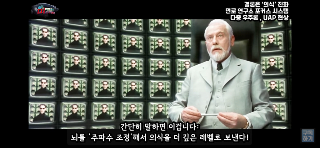 아니 내가 밤마다 유체이탈을 하는거야;; | 인스티즈