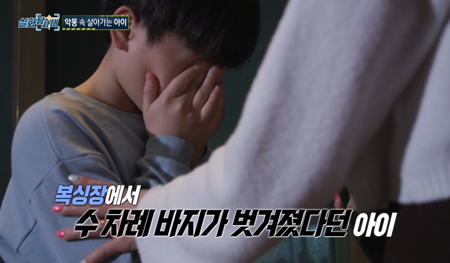 지역신문에 나올 정도로 유명했던 복싱장 관장이 한 짓 | 인스티즈