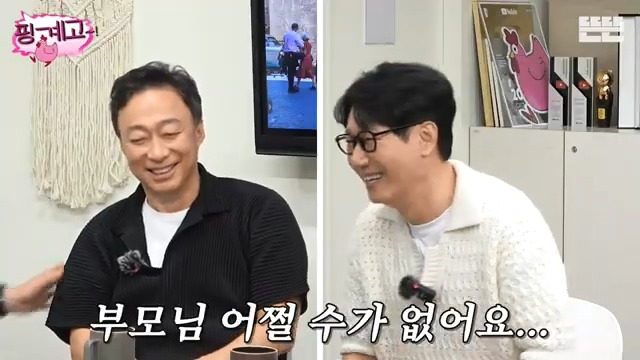 [핑계고] 내가 엄마한테 했던 것 그대로 되돌려 받는 느낌,jpg | 인스티즈