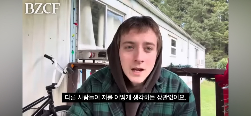 어떻게 살아야 할지 모르겠을 땐 "그냥 존재하기, Just exist” | 인스티즈