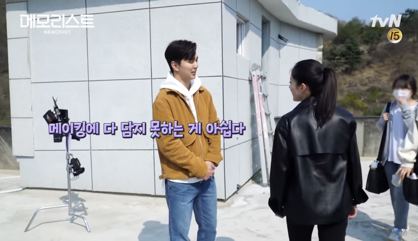 이세영이 여태 가장 케미 잘맞았다고 하는 상대 배우 | 인스티즈