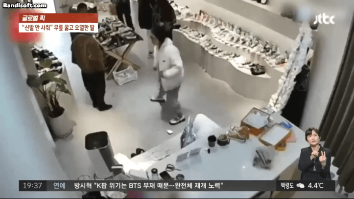 28세 딸이 신발 안 사준다고 오열한 이유 | 인스티즈