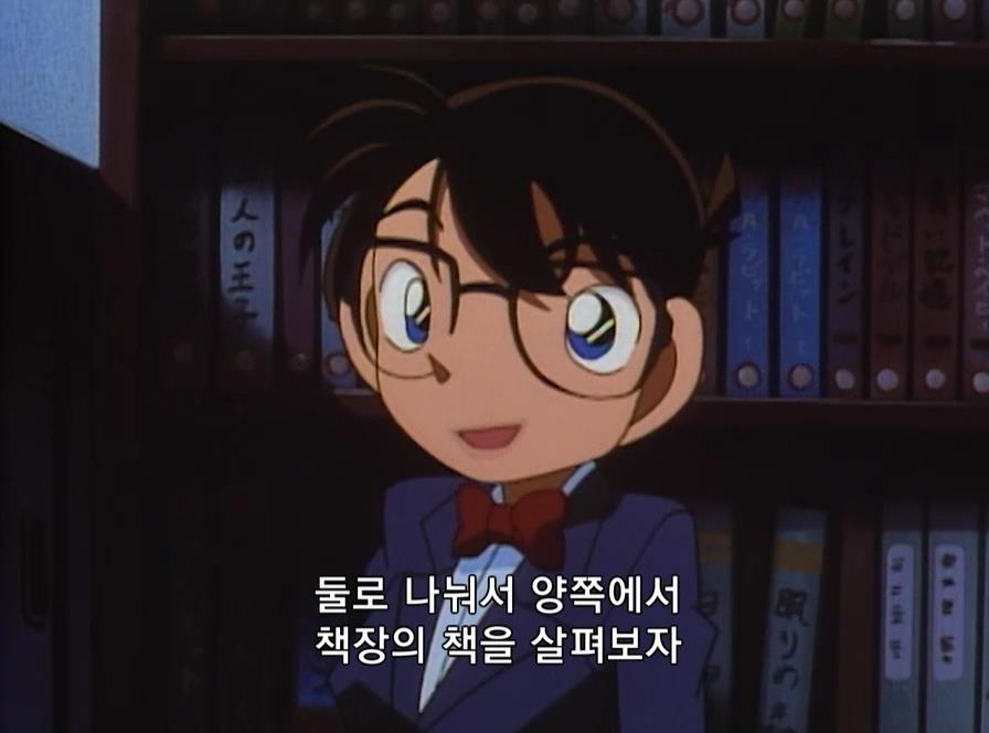 [명탐정코난] 도서관 살인 사건 | 인스티즈