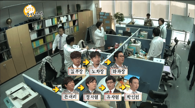 무한도전 개쳐웃김.jpgif 2 | 인스티즈