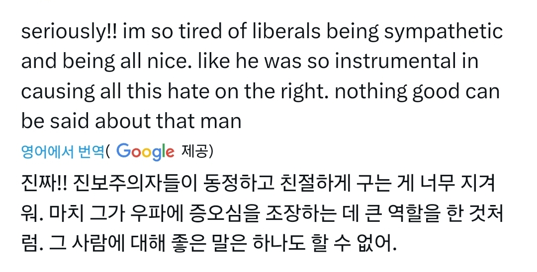 현재 미국 극우들 개빡치게 만든 드웨인 존슨 딸 명언 | 인스티즈