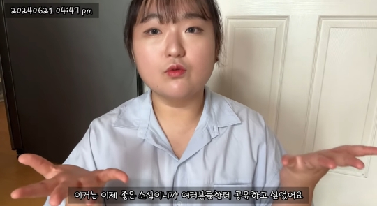 이제는 당뇨약 중단하고 건강하게 돌아온 유튜버 예몽 | 인스티즈