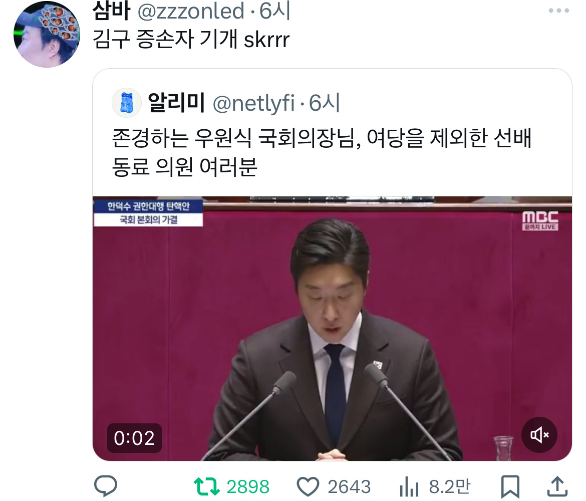온천무료❗️의장착해❗️ 이 시국 트위터 모음.twt | 인스티즈