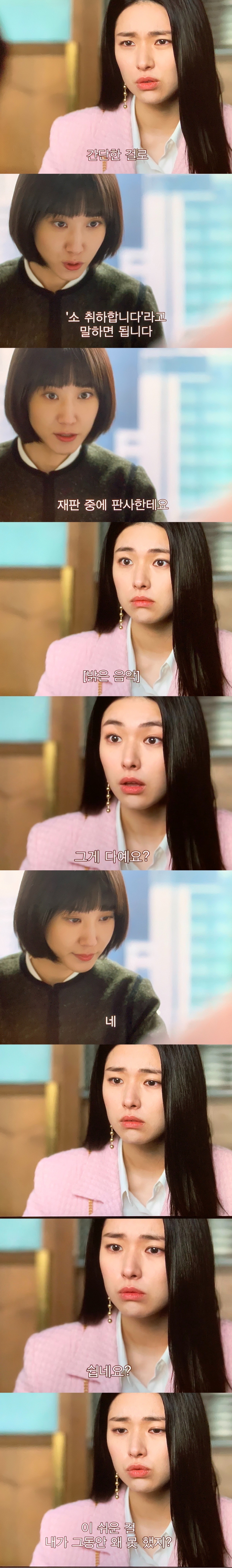 재벌집 아들이랑 정략결혼 하게 됐는데 결혼식 행진하다가 드레스가 벗겨져 문신 들켜서 파혼당했어요.. 근데 울갭이 소송 걸었어요... | 인스티즈