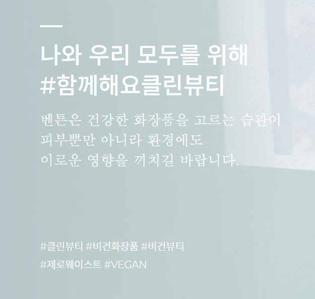 건뷰티 이미지