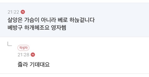 우울해질 때 최고의 힐링은 죠캎이라고 생각하는 달글 | 인스티즈