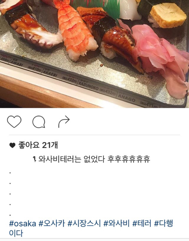 스시 이미지