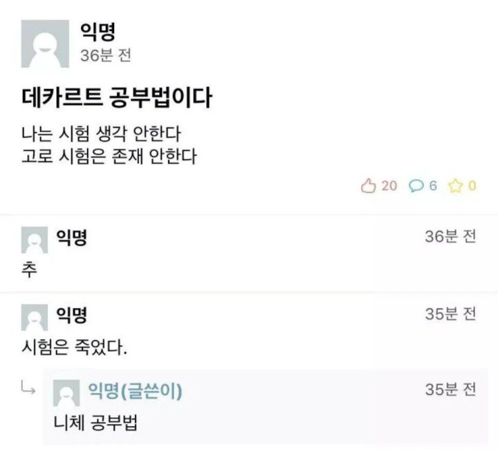 재밌고 귀여운 고전 트위터짤 모음집.jpg | 인스티즈
