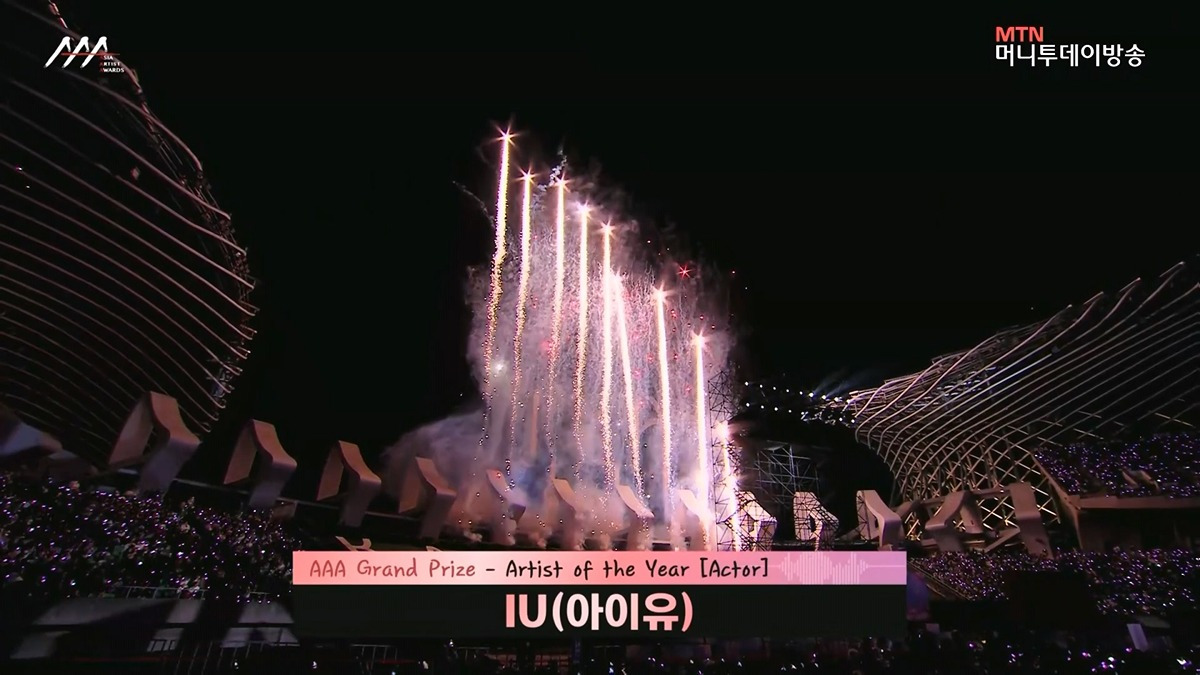 2025 AAA 연기 대상 아이유 축하 폭죽 | 인스티즈