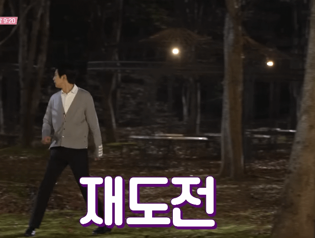 눈물의여왕 김수현 - 박성훈 전환씬 촬영방법ㅋㅋㅋㅋ.gif | 인스티즈