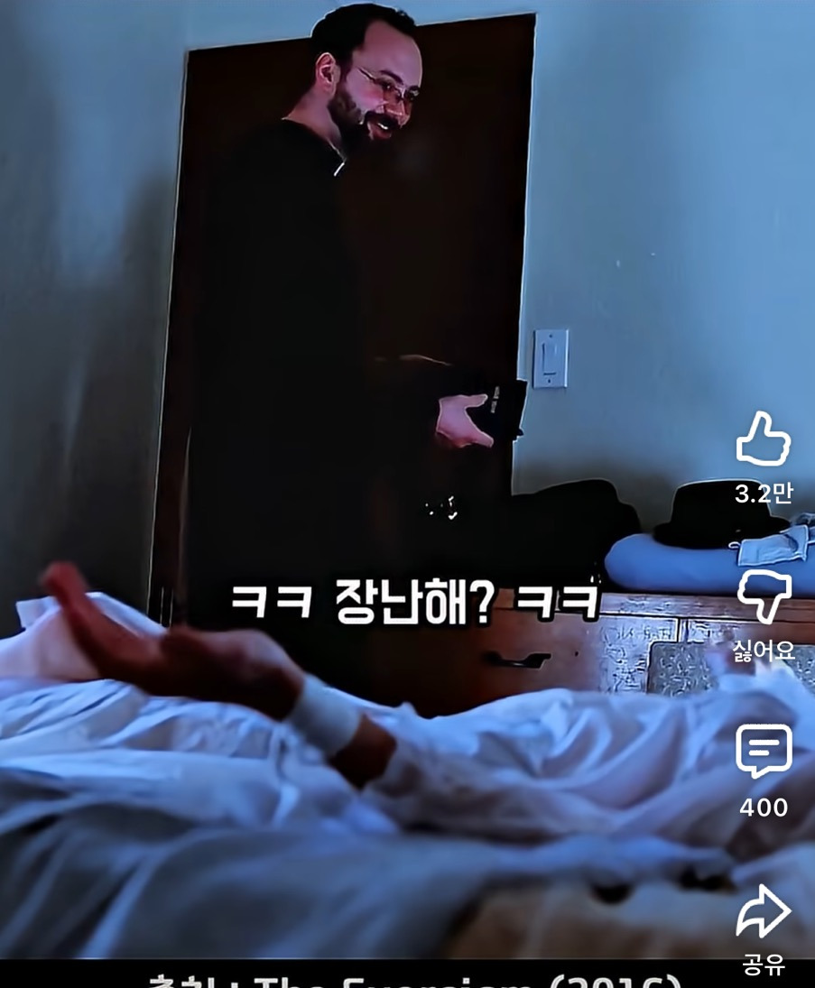 퇴마하러갔다가 아는 악마 만남 | 인스티즈