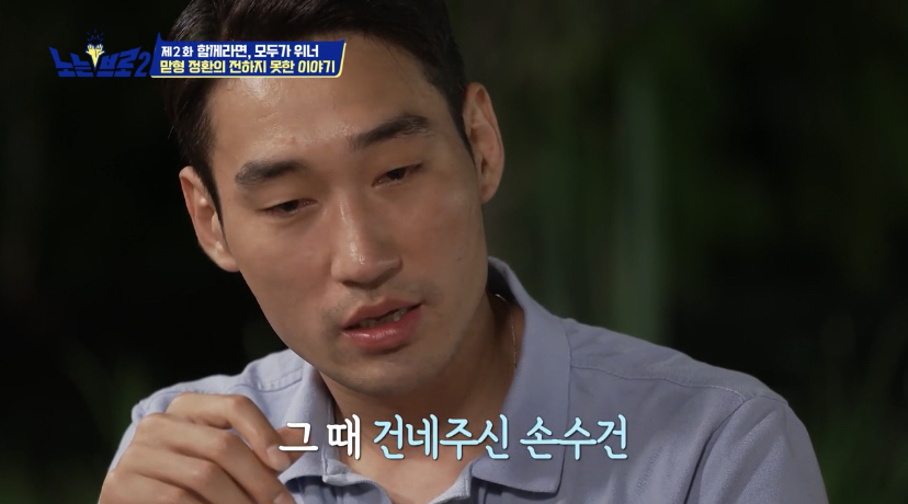 오랜 동료 구본길도 처음 듣는다는 김정환의 아버지 이야기 | 인스티즈