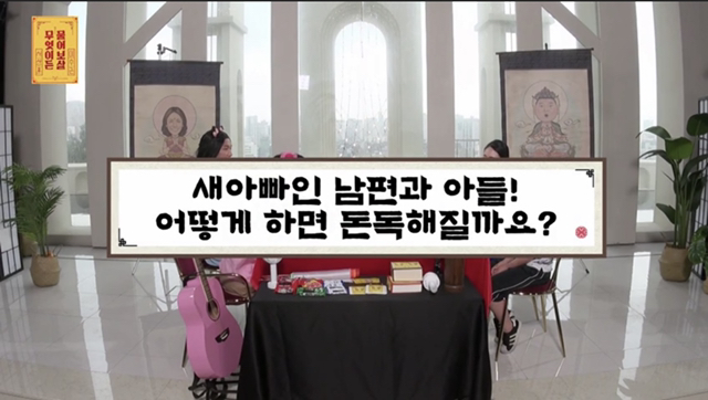 재혼가정을 대하는 서장훈 이수근 공감능력차이 | 인스티즈