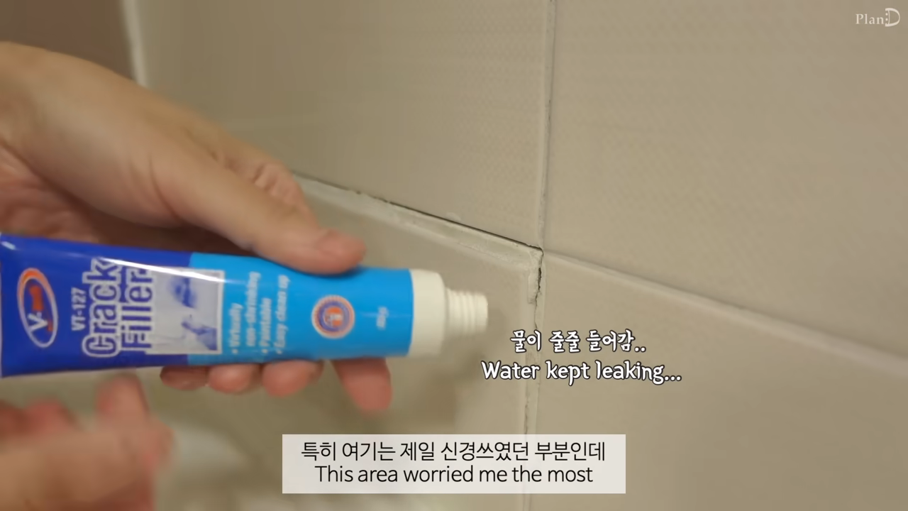 야무지다는 반응 많은 어떤 브이로거의 화장실 셀프 보수 (스압주의) | 인스티즈