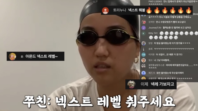 새로 산 수영모가 조금 이상한 해쭈 | 인스티즈