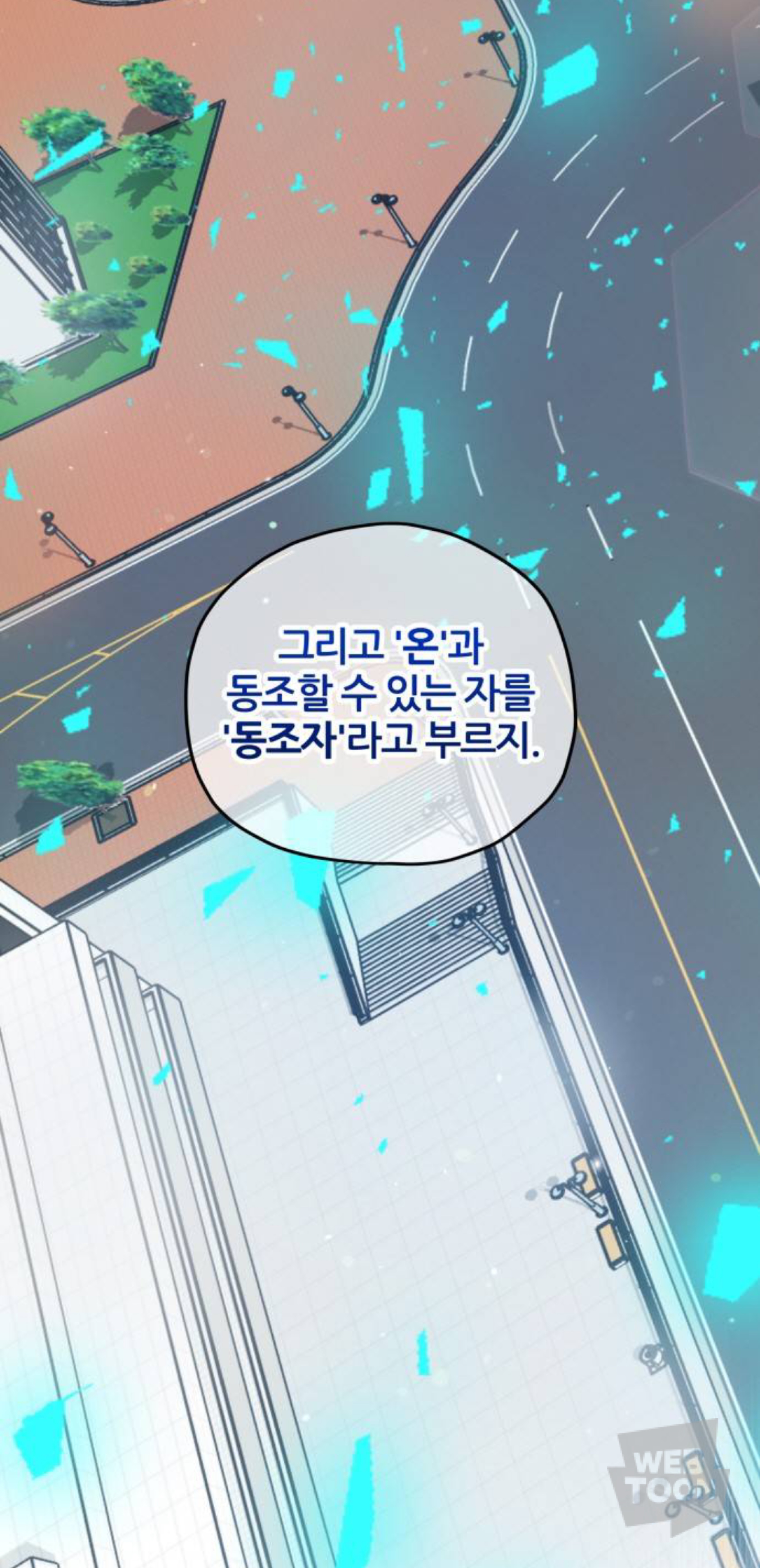 나를 마주하면, 그때는 멀리 도망가. 내 불행에 가까이 오지 마 | 인스티즈