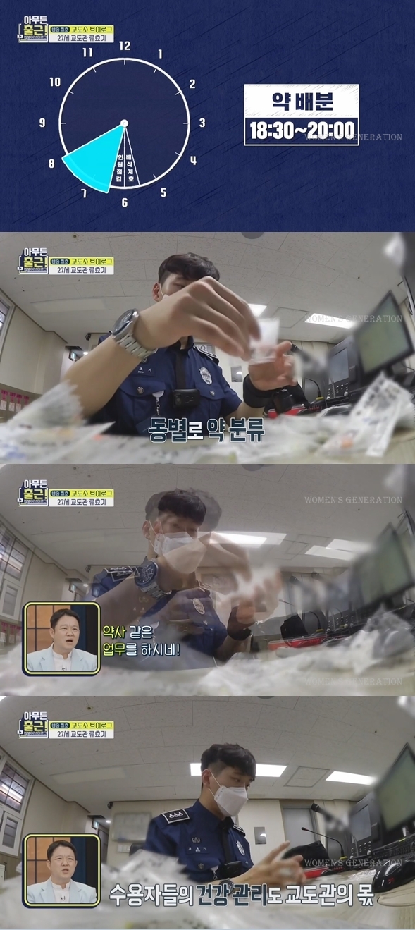 이게 맞나싶은 어제자 아무튼출근.gif | 인스티즈