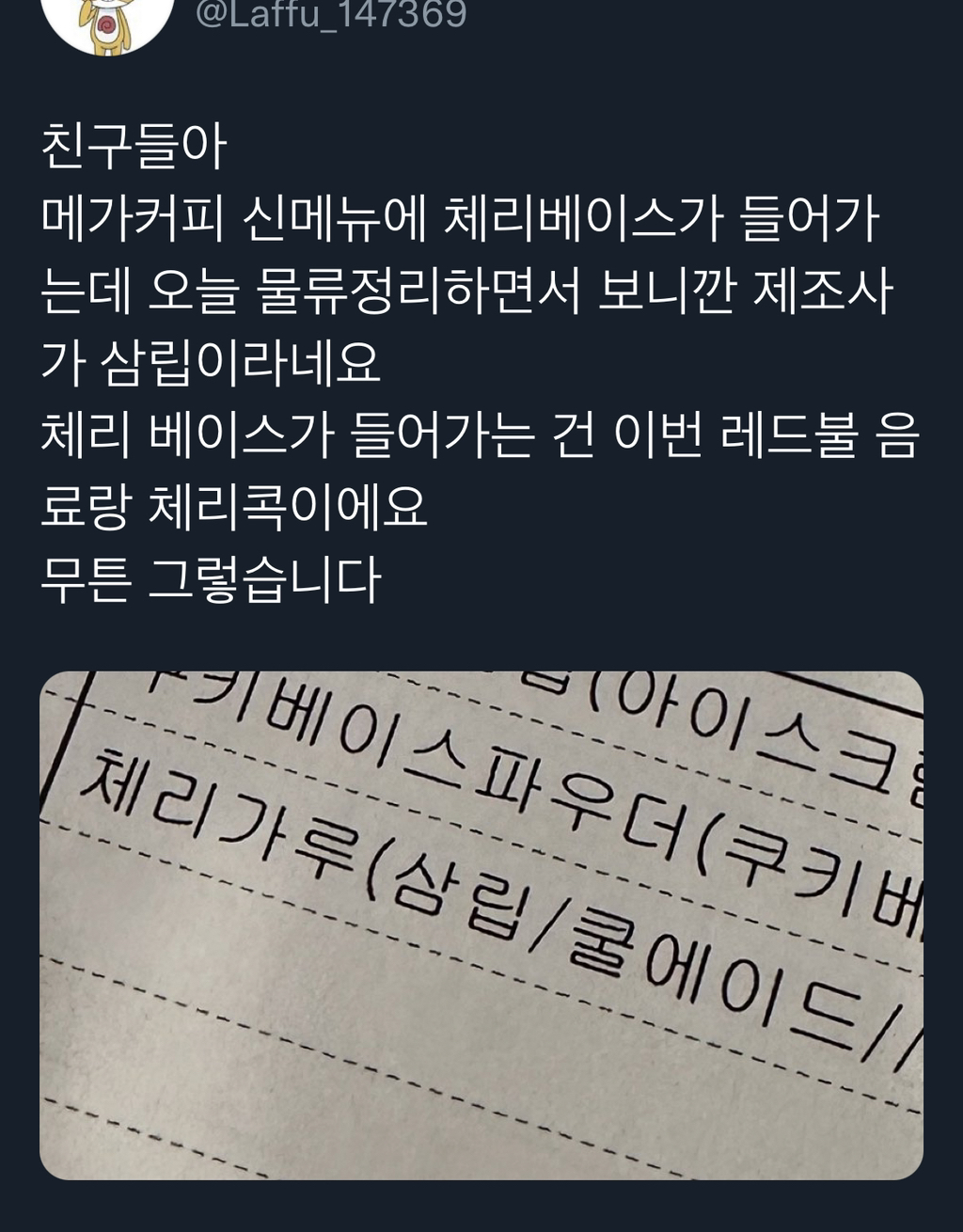 커피체리 이미지