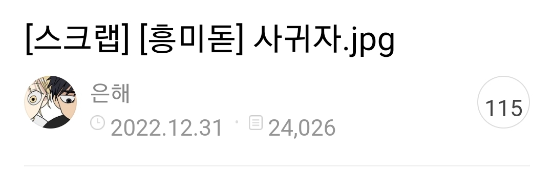 쩌캡모음22.zip | 인스티즈
